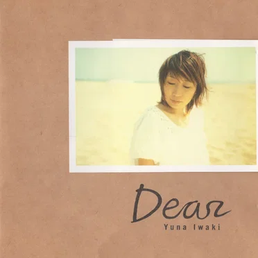 Dear
