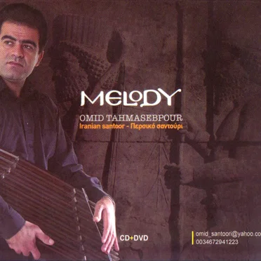 Melody