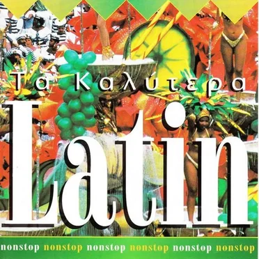 Τα Καλύτερα Latin by Various Artists - album cover
