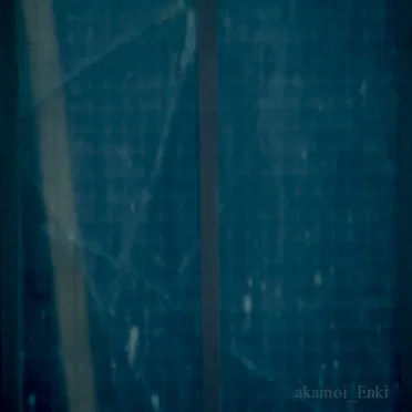 Akamoi