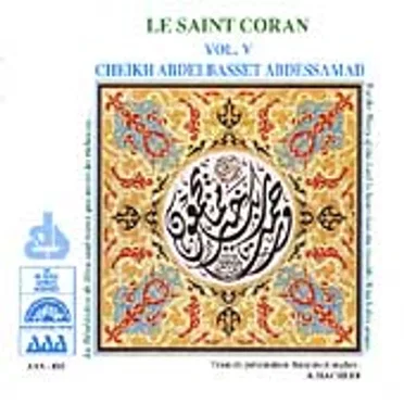 Le Saint Coran, Volume V by Cheikh Abdelbasset Abdessamad - album cover