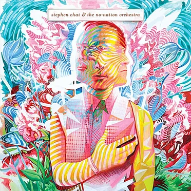 More More More by Stephen Chai - album cover