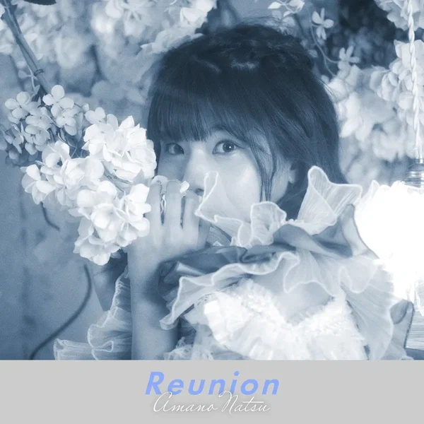 Reunion