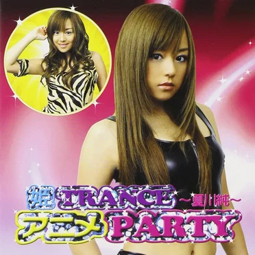 姫TRANCE アニメPARTY 〜夏川純〜 by 夏川純 - album cover