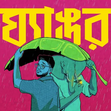 Ghengor by Firoze Jong - album cover