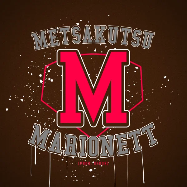 Marionett