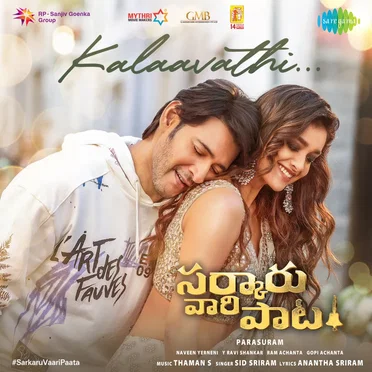 Kalaavathi (From “Sarkaru Vaari Paata”) - Single