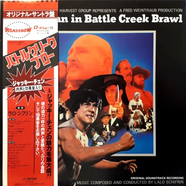Jackie Chan in Battle Creek Brawl