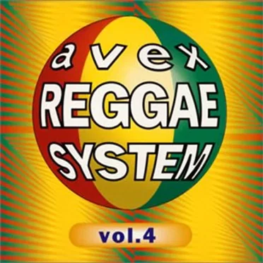 Avex Reggae System, Vol. 4 by Various Artists - album cover