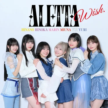 Wish. by ALETTA - album cover