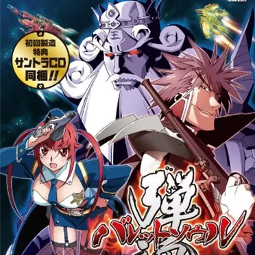 Bullet Soul Original Soundtrack