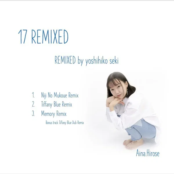 17 REMIXED