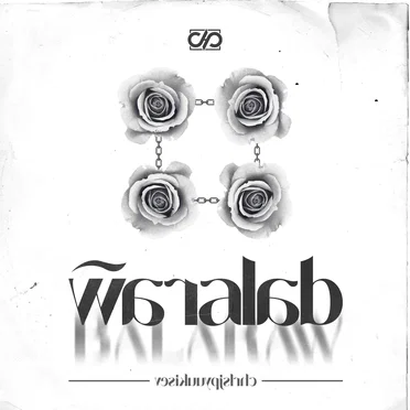 Balaraw by Press Hit Play - album cover