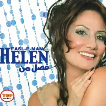 Fasl Man by Helen - album cover