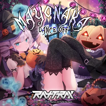 Mayonaka Dance OFF by Various Artists - album cover