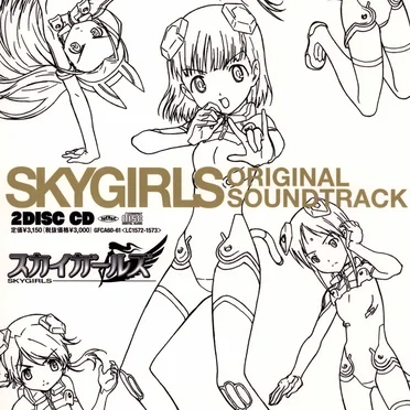 SKYGIRLS ORIGINAL SOUNDTRACK