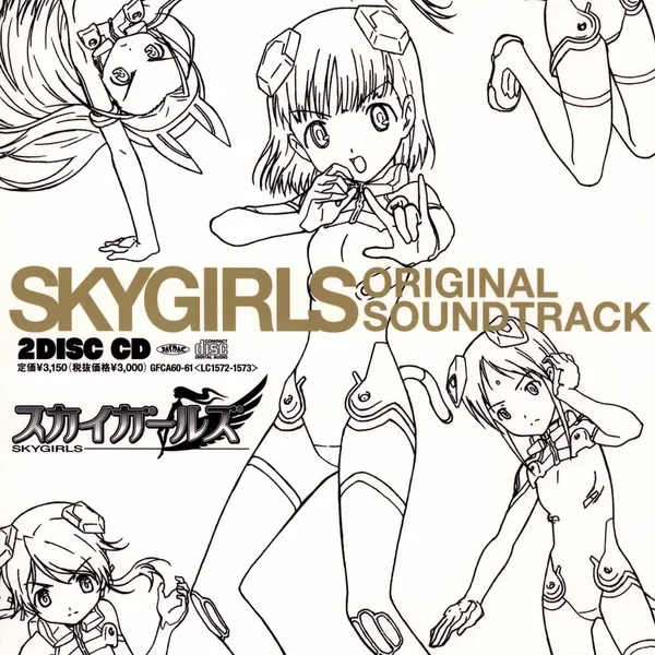 SKYGIRLS ORIGINAL SOUNDTRACK