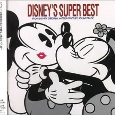 Disney’s Super Best: From Disney Original Motion Picture Soundtrack by Various Artists - album cover