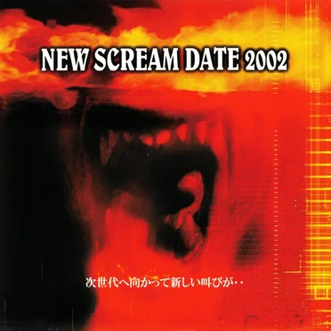 NEW SCREAM DATE 2002 by Various Artists - album cover
