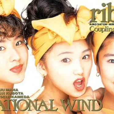 “S”ENSATIONAL WIND