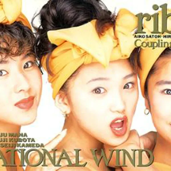 “S”ENSATIONAL WIND