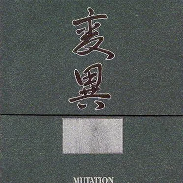 Mutation
