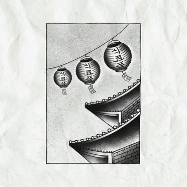 폐점