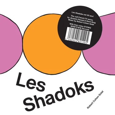 Les Shadoks by Robert Cohen-Solal - album cover
