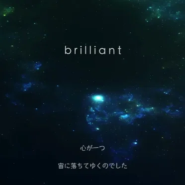 brilliant by Eru Nabura - album cover