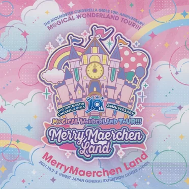 THE IDOLM@STER CINDERELLA GIRLS 10th ANNIVERSARY M@GICAL WONDERLAND TOUR!!! MerryMaerchen Land by Various Artists - album cover