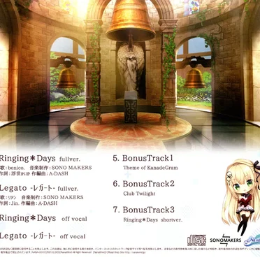 花鐘カナデ＊グラム THEME SONG COLLECTION! 5