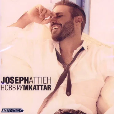 Hobb W Mkattar حب ومكتر