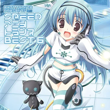 EXIT TRANCE PRESENTS SPEED アニメトランス BEST 6 by Various Artists - album cover