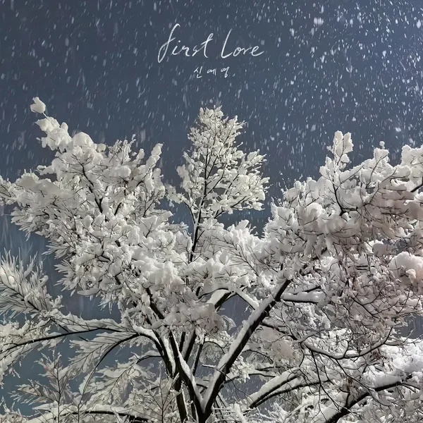 First Love