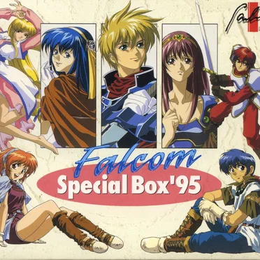 ファルコム・スペシャルBOX'95