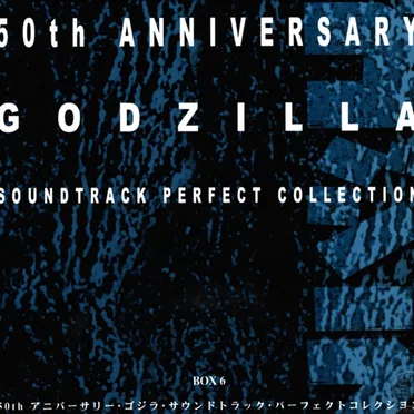 50th Anniversary Godzilla Soundtrack Perfect Collection Box 6 by Various Artists - album cover