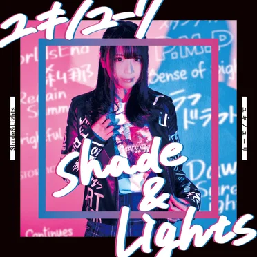Shade & Lights by ユキノユーリ - album cover