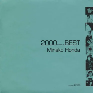 2000 millennium BEST