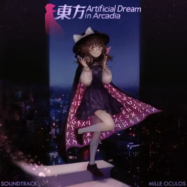 Artificial Dream in Arcadia