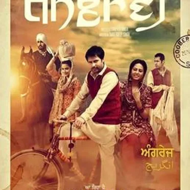 Angrej