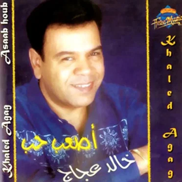 Asaab Hob