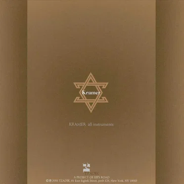 The Greenberg Variations