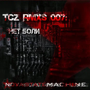 TCZ RMXs 007: No Pain