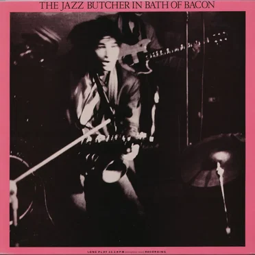 Bath of Bacon by The Jazz Butcher - album cover
