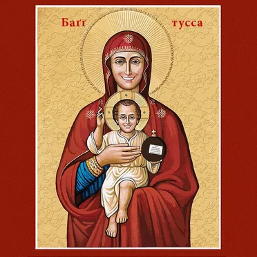 Bagg Tussa by баґґтусса - album cover