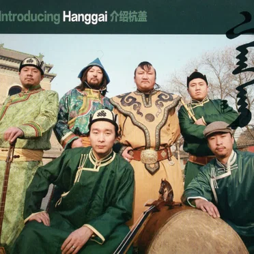 Introducing Hanggai