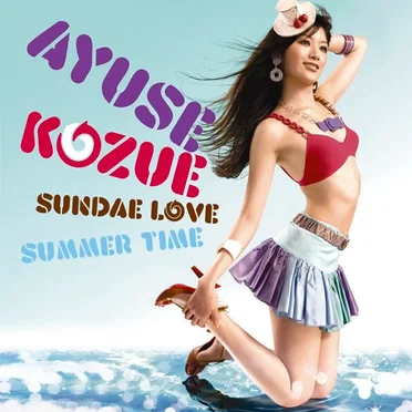 SUNDAE LOVE/SUMMER TIME