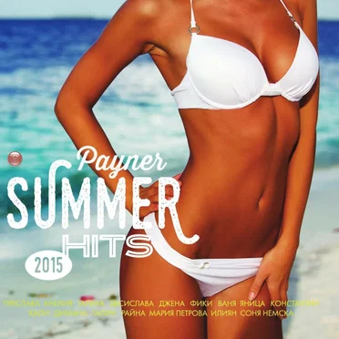 Payner Summer Hits 2015 by Various Artists - album cover