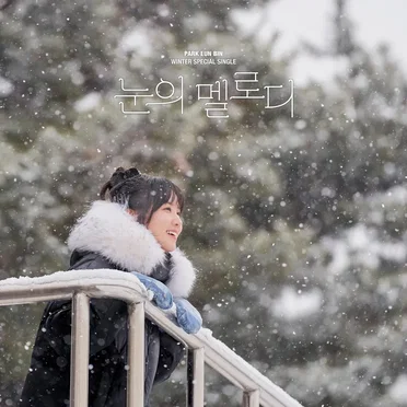 A Melody in Snow
