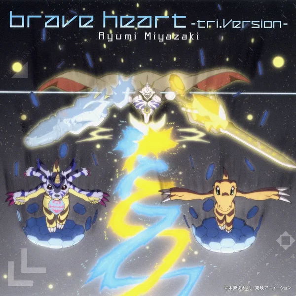 brave heart -tri.Version-